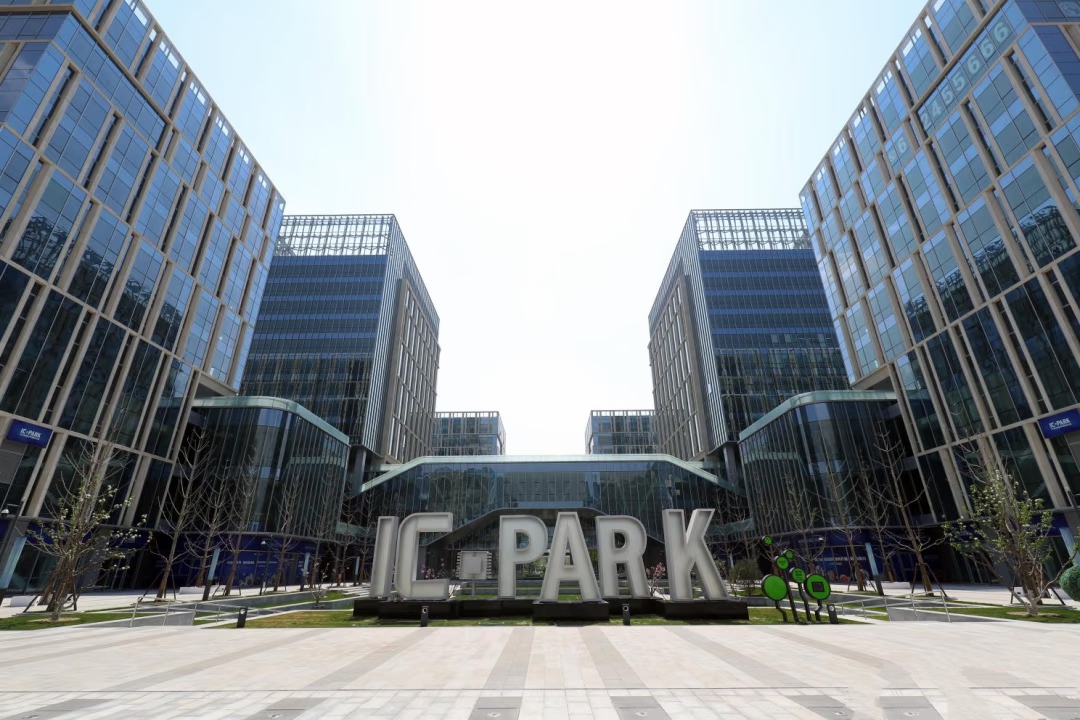 中關村集成電路設計園 構建全產業鏈生態，打造中國芯軟件開發新高地