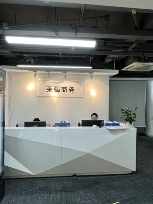 成都萊強商務信息咨詢