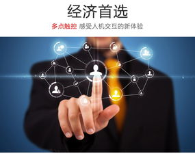 廣告機價格 55寸教育系統(tǒng)觸控一體機商用顯示紅外觸摸查詢教學一體機廠家直供批發(fā)價格 深圳市