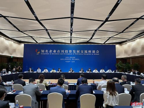 富士康科技集團商務長 帶來世界 燈塔工廠 ,未來在川要做3件事