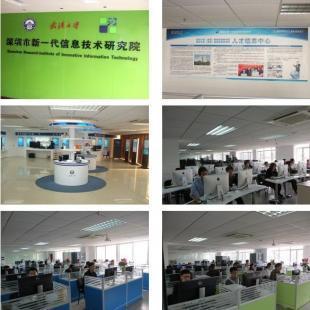 新一代信息技術研究院APP開發(fā)-app開發(fā)領導者_商務服務_世界工廠網(wǎng)