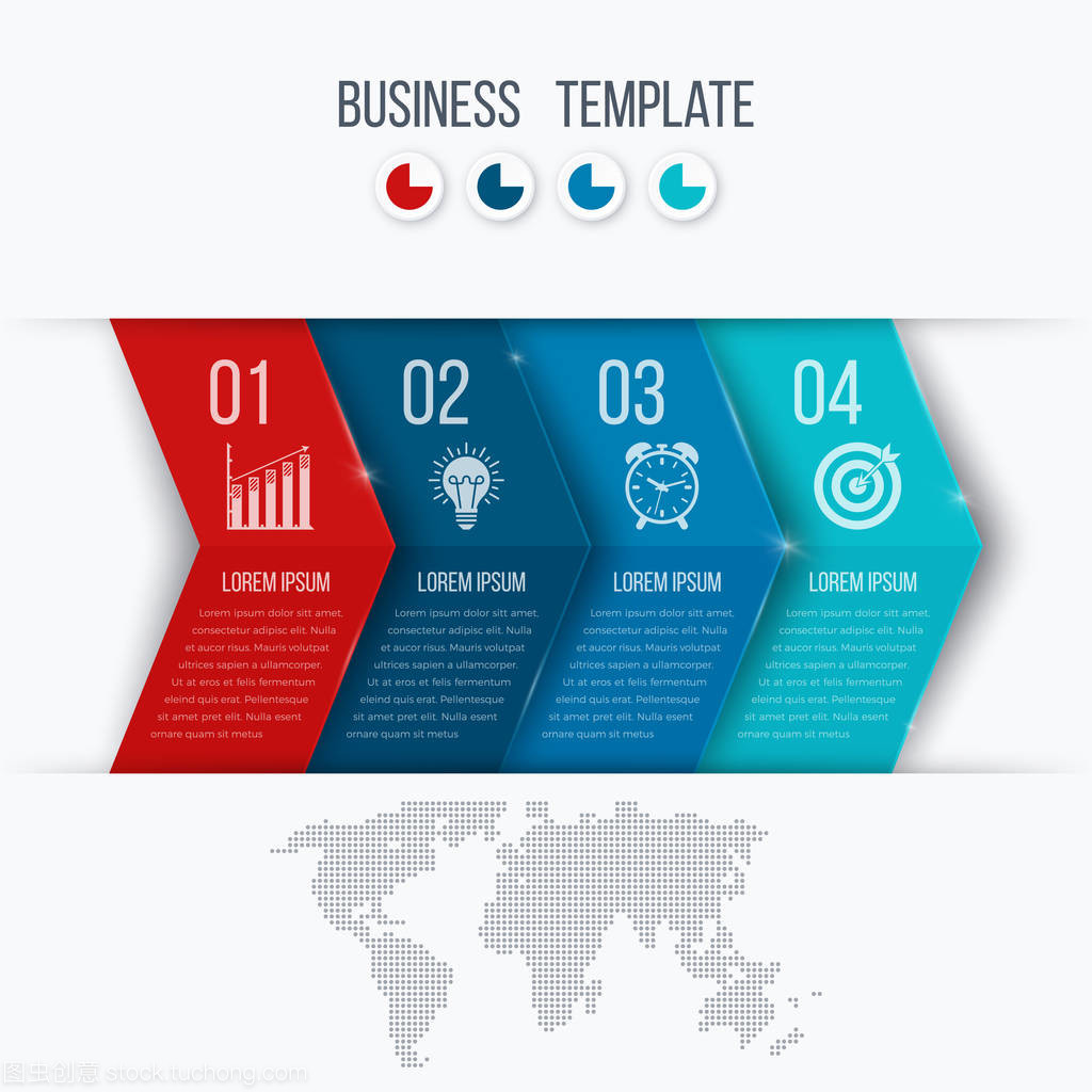 商務(wù)項(xiàng)目模板的箭頭